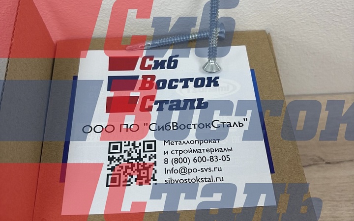 Саморез флюгерный 5,5х60 с буром и выступающими ушками на наконечнике (дерево-металл)