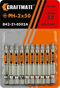 Насадка крестообразная "PHILIPS" PH 2 X 70 лента